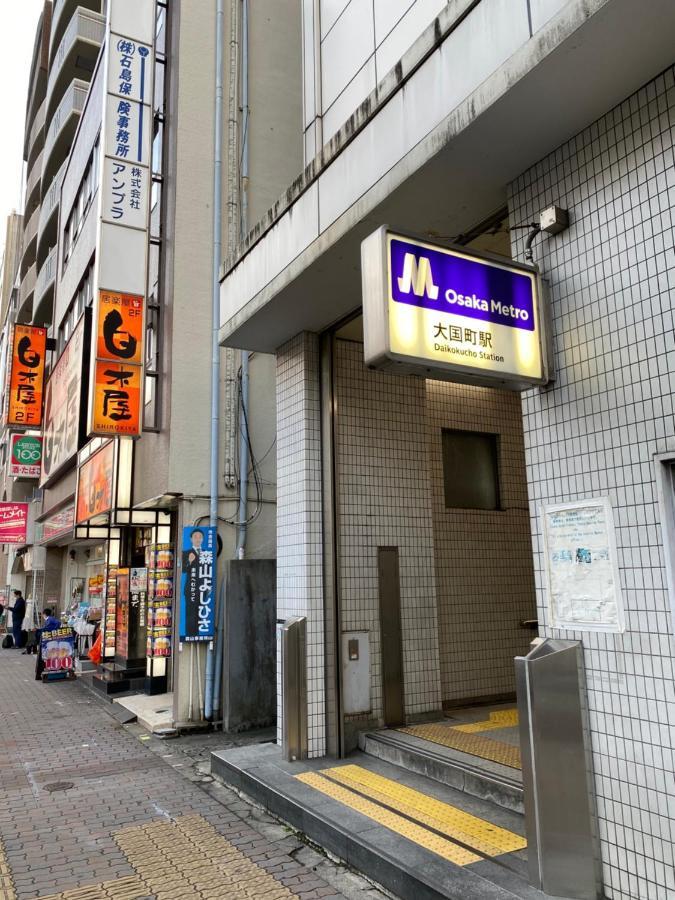 ラグジュリア難波204 Apartamento Osaca Exterior foto