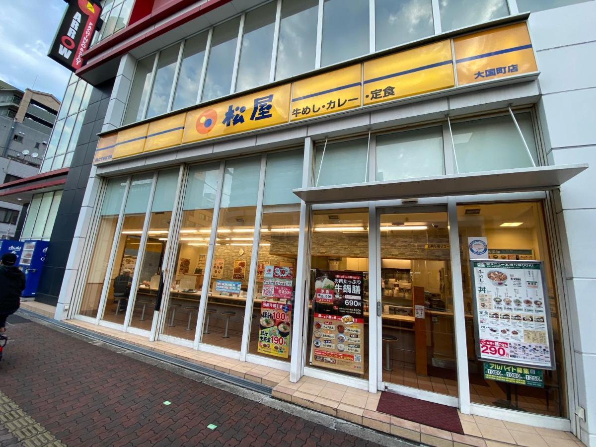 ラグジュリア難波204 Apartamento Osaca Exterior foto