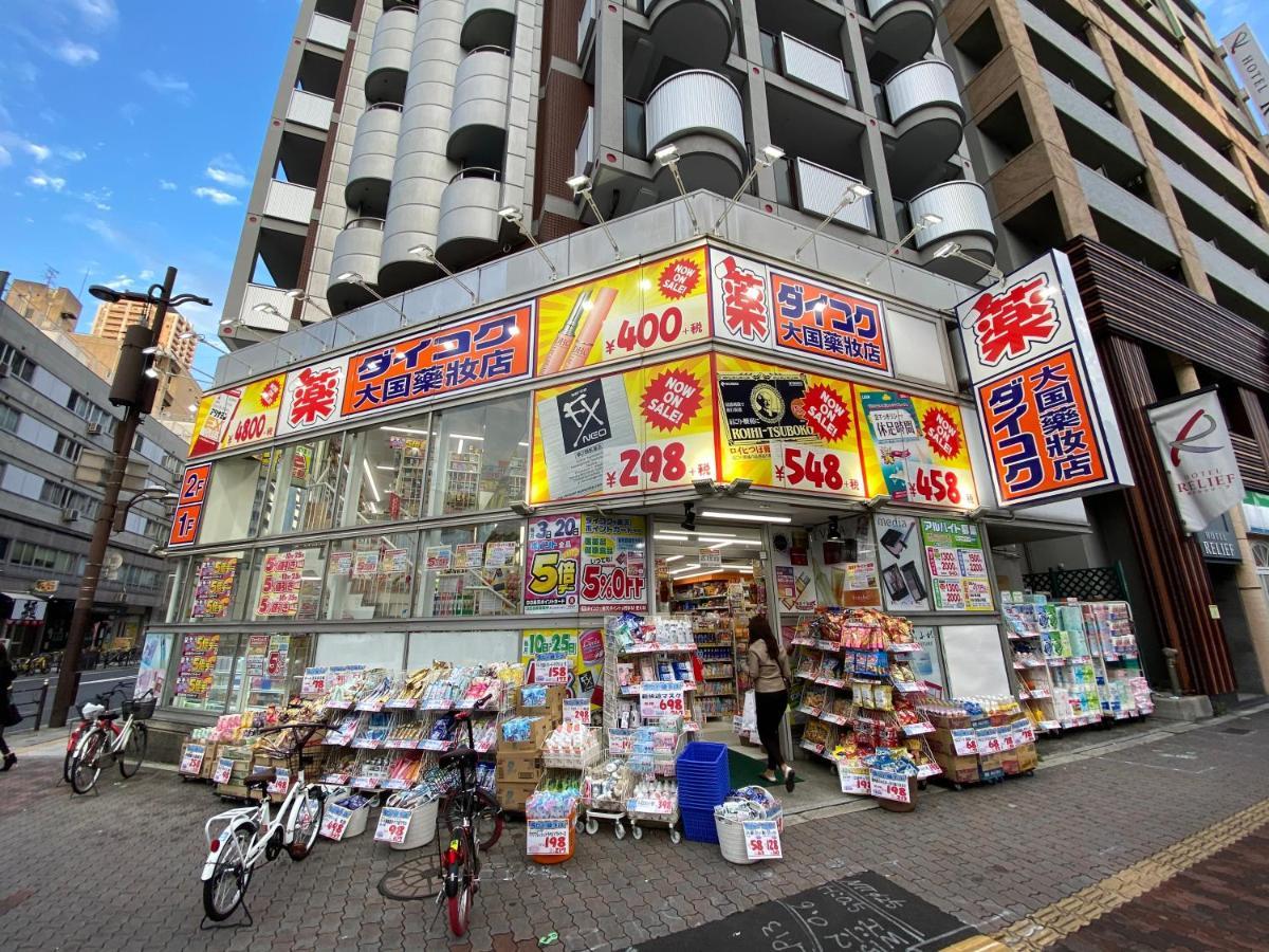 ラグジュリア難波204 Apartamento Osaca Exterior foto